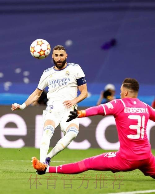 本泽马-逆转需感谢球迷 罗德里戈打入伟大的进球