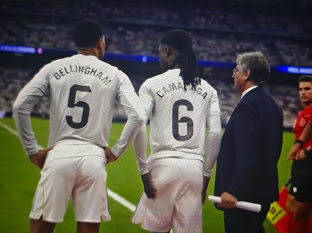 卡马文加-贝林厄姆总能在正确时间出现在正确地点