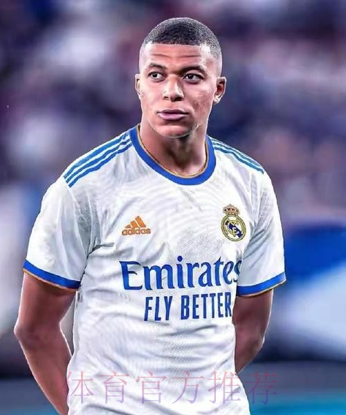 库袜-姆巴佩已加入聊天群 有了他皇马会更加强大