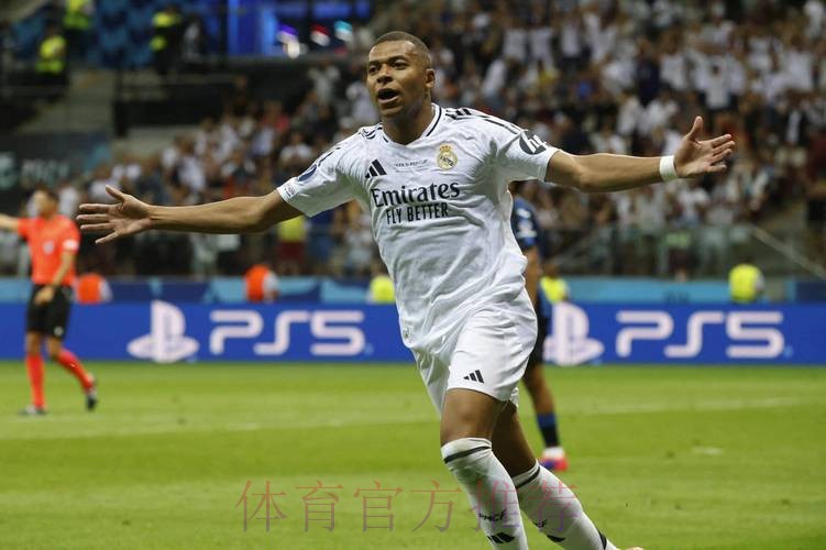 姆巴佩首秀破门！皇马2-0亚特兰大夺欧超杯